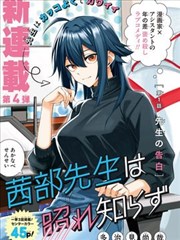 漫画改编《线稿人生》传记动画